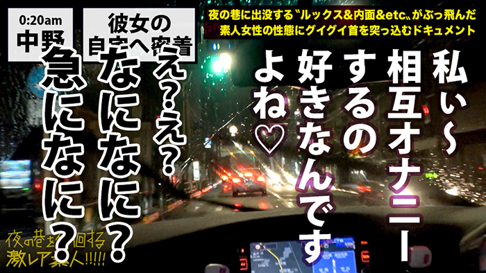 「やばぃ…このオチ〇チ〇、ちょータイプ」美女芸人は相互自慰好きド変態の画像7