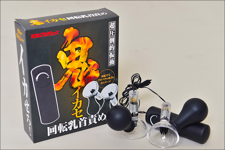 美咲かんな的上級者向けアダルトグッズ案内:おうち時間で目くるめく絶頂タイムの画像3