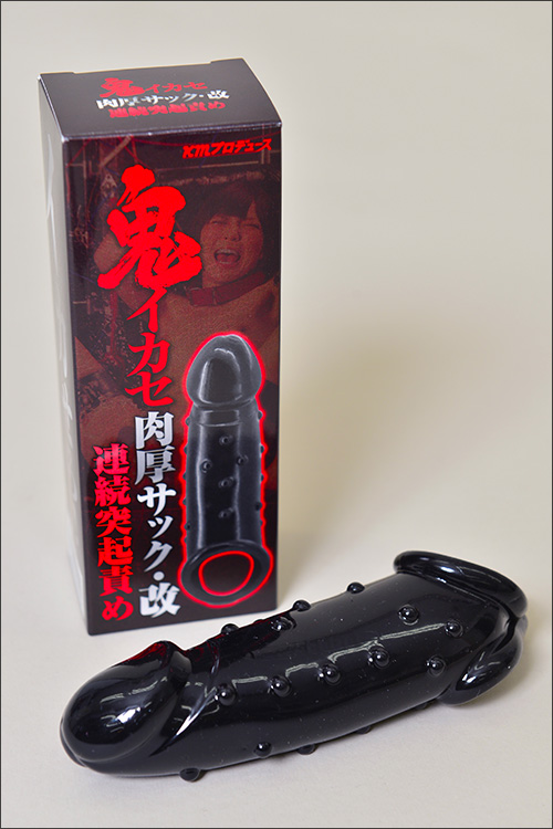 美咲かんな的上級者向けアダルトグッズ案内:おうち時間で目くるめく絶頂タイムの画像4