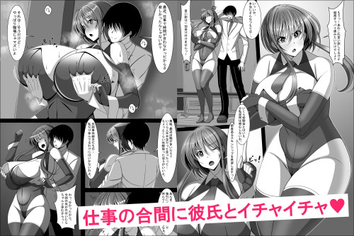 『捜査官美咲が悪の科学者に傾倒するまで』快楽無間地獄にヒロイン屈服|エロ漫画ちょい見せの画像2