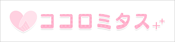 みひろ×サムギョプサル和田が正しいコンドームの装着法をレクチャー!  真面目なのにエロいYouTube番組『性教育バラエティ ココロミタス』の画像6