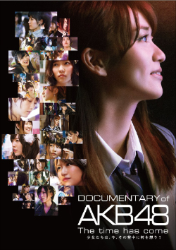 0309akb_main.jpg