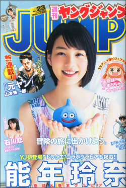 0508yungjump_main.jpg