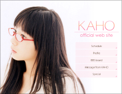 0512kaho_main.jpg