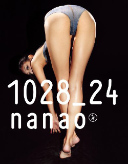 0529nanao_main.jpg