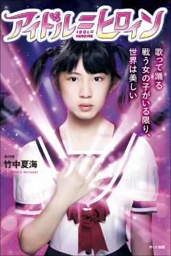 0612aonami_main.jpg