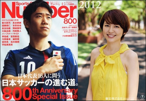 0622nagasawakagawa.jpg