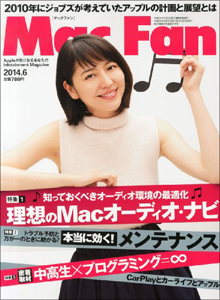 0626nagasawa_main.jpg