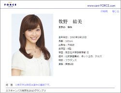 0706makino_main.jpg