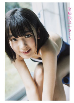 0709miyawaki_main.jpg