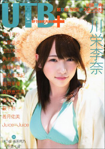 0722kawaei_main.jpg