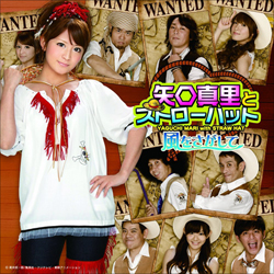 1023yaguchi_main.jpg