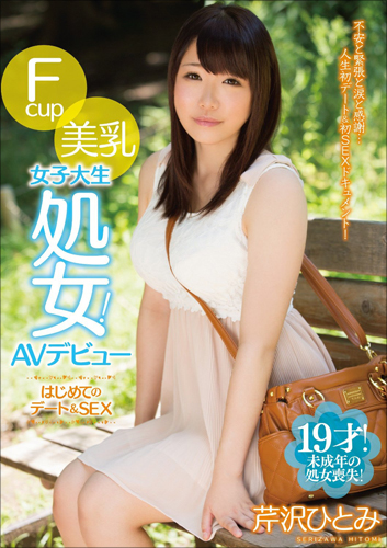 1030fcupshojo_fla.jpg