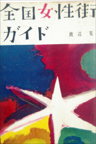 1125joseigai_01.jpg