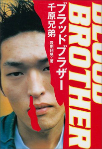 1202chihara_main.jpg
