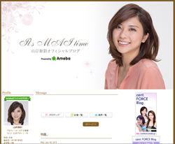 150728_yamagisimai_hon.jpg