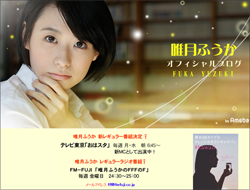 150818_huka_tp.jpg