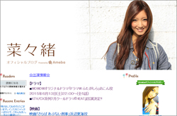 150910_nanao_tp.jpg