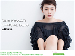 150915_kawaei_tp.jpg