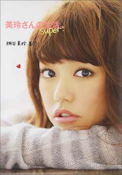 150915_kiritani_tp.jpg
