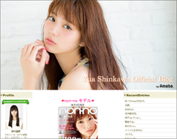 150922_sinkawa_tp.jpg