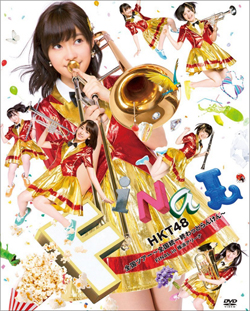 151105_hkt48_tp.jpg