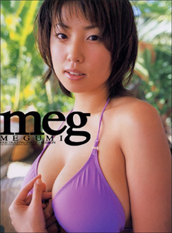 151117_megumi_tp.jpg