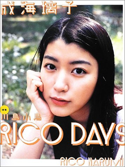 151211_narumi_tp.jpg