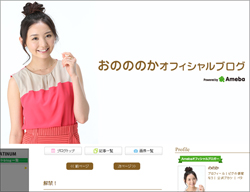 151211_nonoka_tp.jpg