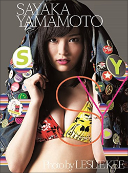 151219_yamamoto_tp.jpg