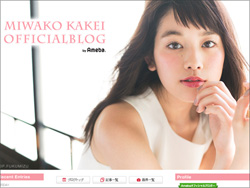 160330_kakei_tp.jpg