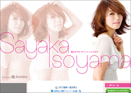 160402_isoyama_tp.jpg