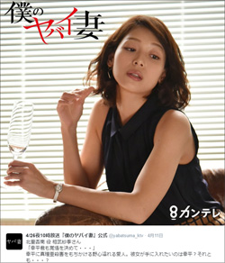 160420_aibu_tp.jpg