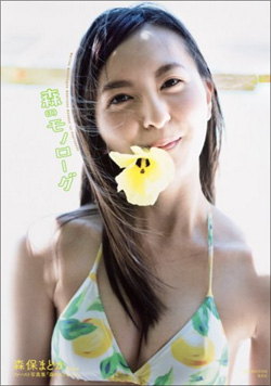 160424_moriyasu_tp.jpg