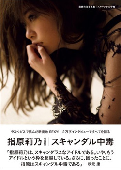 160425_sasihara_tp.jpg
