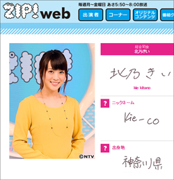 160601_kitano_tp.jpg