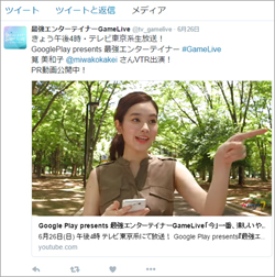160629_kakei_tp.jpg