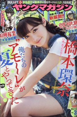 160705_hasimoto_tp.jpg