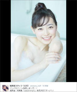 160709_hukuhara_tp.jpg