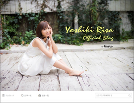 160730_yosiki_tp.jpg