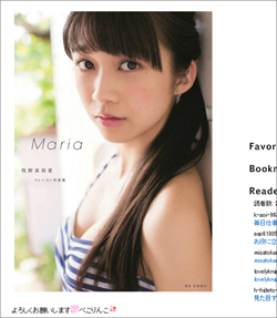 160812_makino_tp.jpg