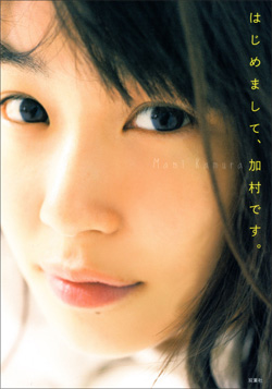 160923_kamura_tp.jpg