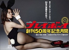 161004_nikaido_tp.jpg