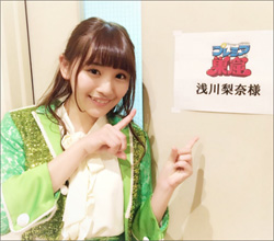 童顔巨乳アイドル・浅川梨奈、深夜番組で胸をガチ揉みされる!の画像1