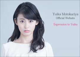 清純派女優・本仮屋ユイカ、セクシーポーズ連発! ノリノリの姿に視聴者メロメロの画像1