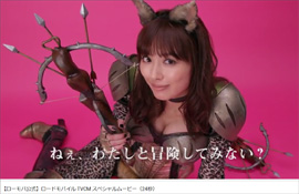 内田理央、谷間全開のドSな女豹キャラ! セクシーコスで「美胸」アピールの画像1