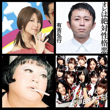 201101071800TOP.jpg