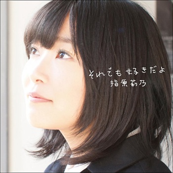 20120502sashi.jpg