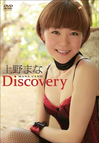 20120613mana.jpg