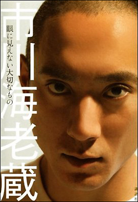 20120904ebi.jpg